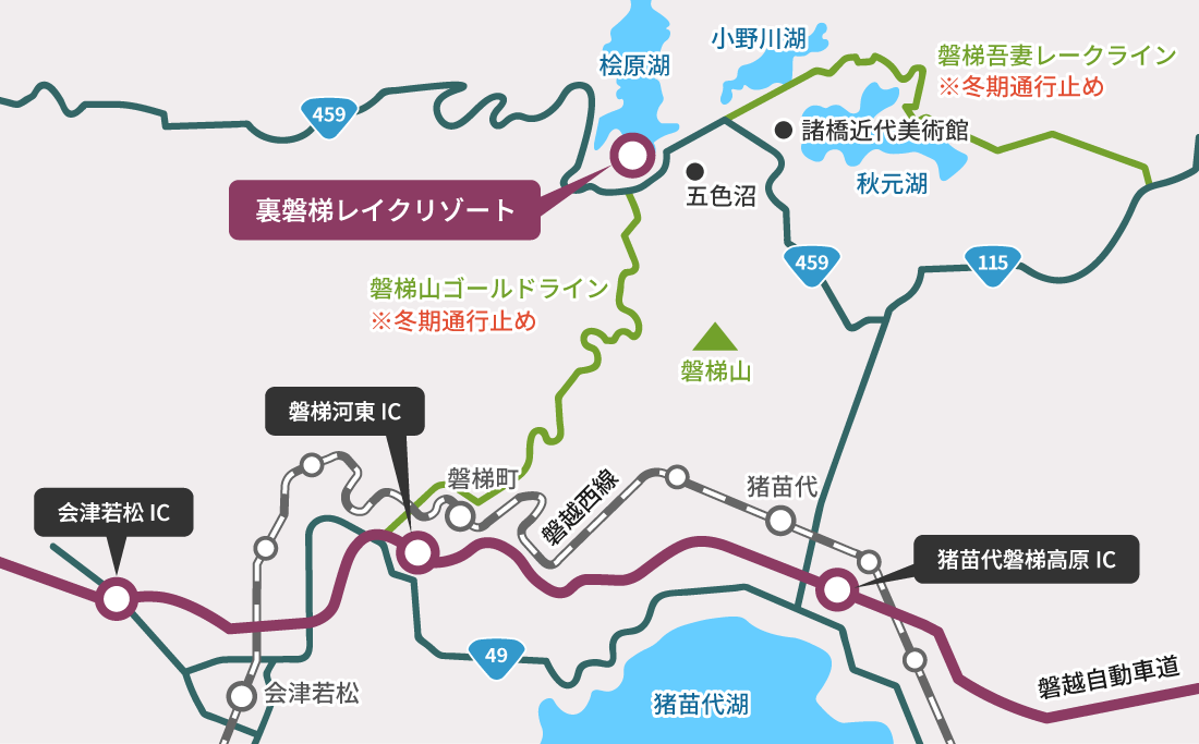 アクセスマップ