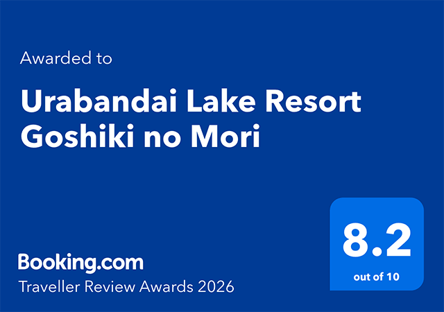 五色の森 Booking.com「Traveller Review Awards 2022」を受賞！