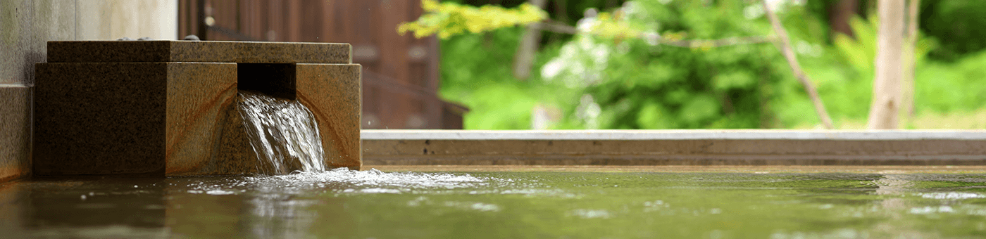 源泉かけ流しの温泉