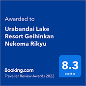 Booking.com「Traveller Review Awards 2022」を受賞！