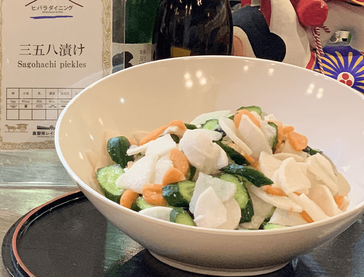 地元野菜のお漬物