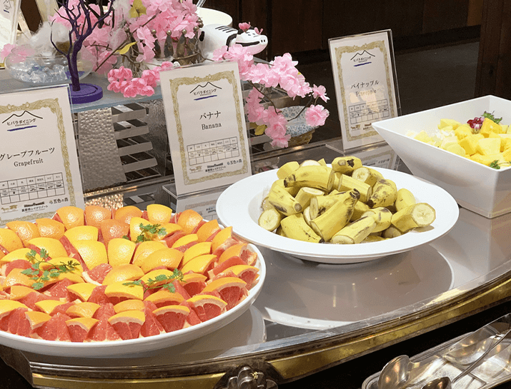 フレッシュフルーツ